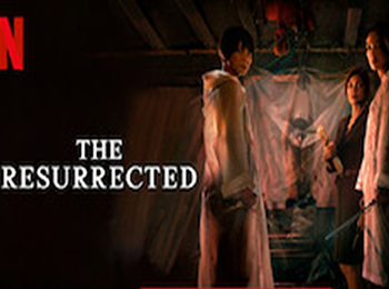 ปลุกชีพคืนวิญญาณ