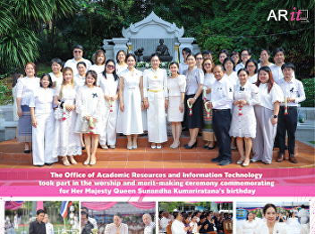 The Office of Academic Resources and
Information Technology took part in the
worship and merit-making ceremony
commemorating for Her Majesty Queen
Sunandha Kumariratana's birthday