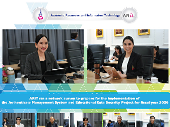 ARIT ran a network survey to prepare for
the implementation of the Authenticate
Management System and Educational Data
Security Project for fiscal year 2026