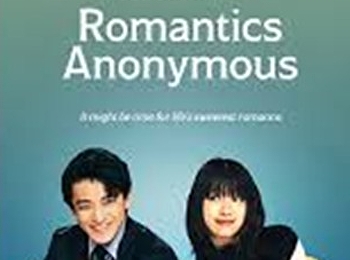 รักหวานไม่ถามชื่อ