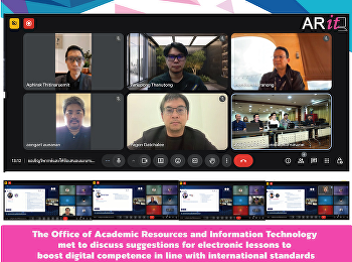 The Office of Academic Resources and
Information Technology met to discuss
suggestions for electronic lessons to
boost digital competence in line with
international standards.