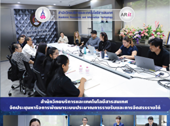 The Office of Academic Resources and
Information Technology met to discuss
developing a system for revenue
estimation and allocation