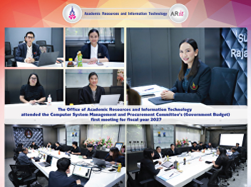 The Office of Academic Resources and
Information Technology attended the
Computer System Management and
Procurement Committee's (Government
Budget) first meeting for fiscal year
2027.
