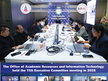 The Office of Academic Resources and
Information Technology held the 11th
Executive Committee meeting in 2025