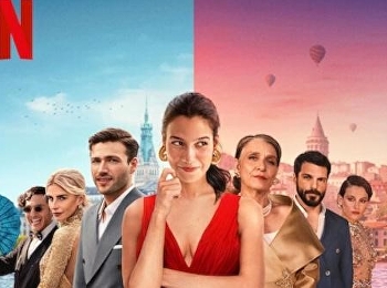 เมื่อเธอตอบว่า...ไม่แน่