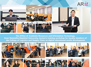 The Office of Academic Resources and
Information Technology, Suan Sunandha
Rajabhat University, hosted a training
workshop for faculty members of the
College of Logistics and Supply Chain on
digital educational media development.