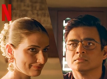 ใครสักคนที่เหมือนเธอ