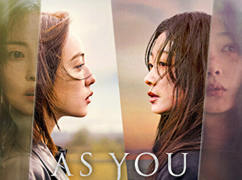 ฆ่าไม่เงียบ