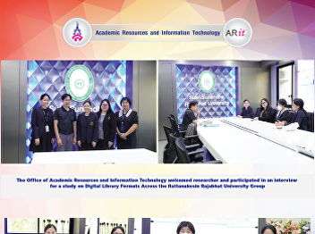 The Office of Academic Resources and
Information Technology welcomed
researcher and participated in an
interview for a study on Digital Library
Formats Across the Rattanakosin Rajabhat
University Group.