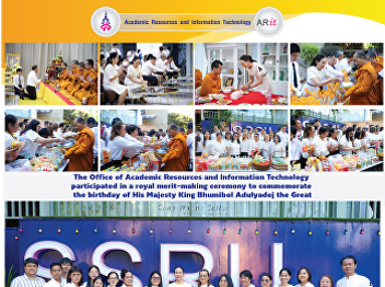The Office of Academic Resources and
Information Technology participated in a
royal merit-making ceremony to
commemorate the birthday of His Majesty
King Bhumibol Adulyadej the Great.