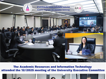 The Academic Resources and Information
Technology attended the 12/2025 meeting
of the University Executive Committee