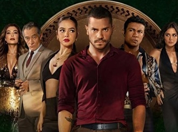 เกมเฉือนคมมาเฟียริโอ