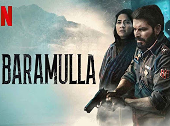 บารามุลลาอาถรรพ์