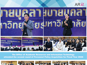 The Office of Academic Resources and
Information Technology attended the
second round of Personnel Policy
Acquisition for Fiscal Year 2026