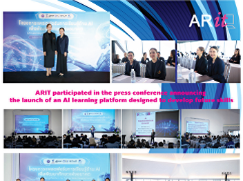ARIT participated in the press
conference announcing the launch of an
AI learning platform designed to develop
future skills.