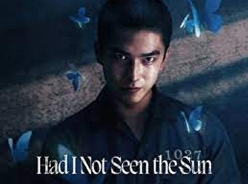 หากโลกของฉันไม่มีตะวันให้เห็น