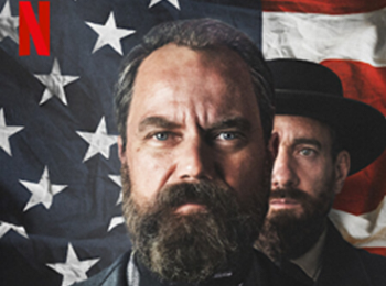 ฟ้าผ่าชี้ชะตาเมือง