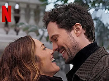 แชมเปญรัก ปัญหาร้าย