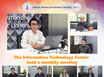 The Information Technology Center held a
monthly meeting.