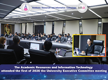 The Academic Resources and Information
Technology attended the first of 2026
the University Executive Committee
meeting.