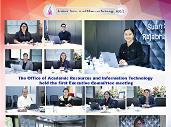 The Office of Academic Resources and
Information Technology held the first
Executive Committee meeting.
