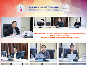 The Office of Academic Resources and
Information Technology participated in
the first Risk Management Committee
meeting of 2026.