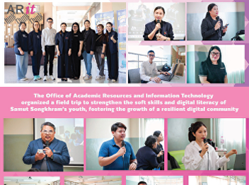 The Office of Academic Resources and
Information Technology organized a field
trip to strengthen the soft skills and
digital literacy of Samut Songkhram’s
youth, fostering the growth of a
resilient digital community.