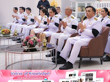 The Office of Academic Resources and
Information Technology participated in a
religious ceremony to commemorate the
100th day of the passing of Her Majesty
Queen Sirikit, the Queen Mother