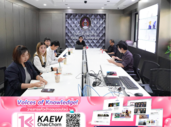 The Information Technology Center held a
monthly meeting