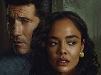 สองฟากของความจริง