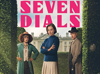 ฆาตกรรมปริศนาที่เซเว่นไดอัลส์