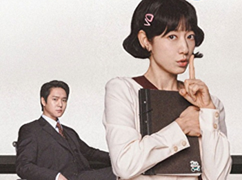 Undercover Miss Hong