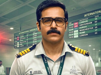 เกมไล่ล่า ศุลกากรเดือด