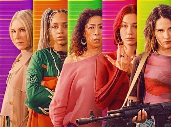 ราชินีเงินปล้น