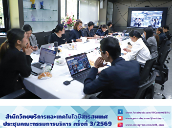 The Office of Academic Resources and
Information Technology held the 2nd
Executive Committee meeting