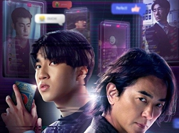 นักสืบขวัญใจมหาชน