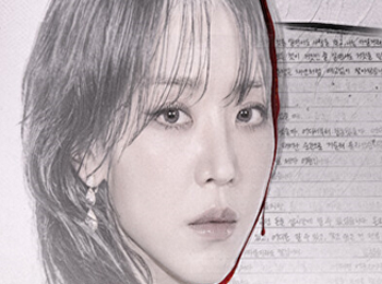 ซาราห์ เริ่ดลวงโลก