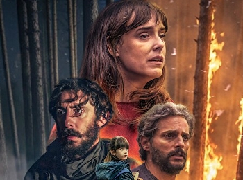 ดับไฟอารมณ์