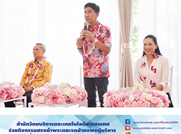 The Office of Academic Resources and
Information Technology set up the
“