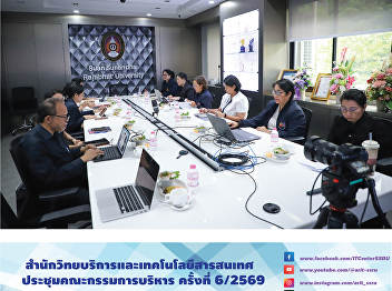 The Office of Academic Resources and
Information Technology held the 6/2026
Executive Committee meeting.