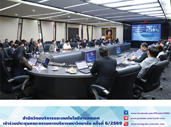 The Academic Resources and Information
Technology participated in the 6/2026
University Executive Committee meeting