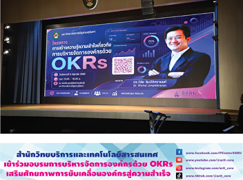 ARIT joined OKRs management training to
empower organizational drive and success