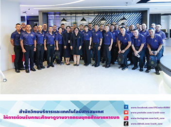 ARIT hosted study visit for the Army
Training Command