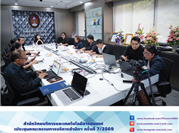 The Office of Academic Resources and
Information Technology held the 7/2026
Executive Committee meeting.