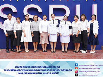 ARIT dedicates merit and alms in royal
tribute for National Mother’s Day 2026
