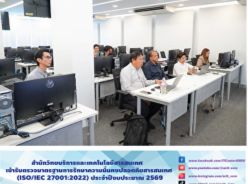 ARIT undergoes ISO/IEC 27001:2022
information security audit for 2026